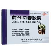 前列回春胶囊(双星)