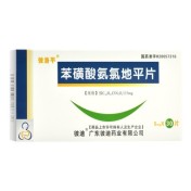 苯磺酸氨氯地平片(彼洛平)