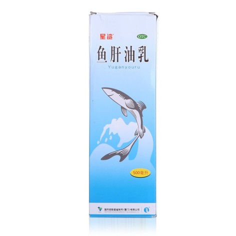 鱼肝油乳(星鲨)包装主图