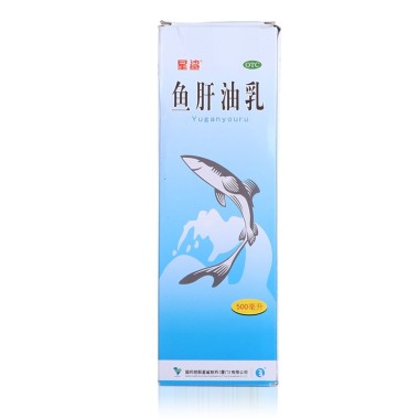鱼肝油乳(星鲨)