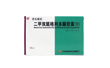 二甲雙胍格列本脲膠囊(Ⅱ)(普樂康尼)主圖