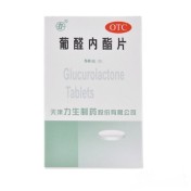 葡醛内酯片(力生)