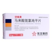 马来酸氨氯地平片(伏络清)