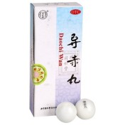 导赤丸(同仁堂)