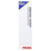 盐酸氮卓斯汀鼻喷雾剂(爱赛平)