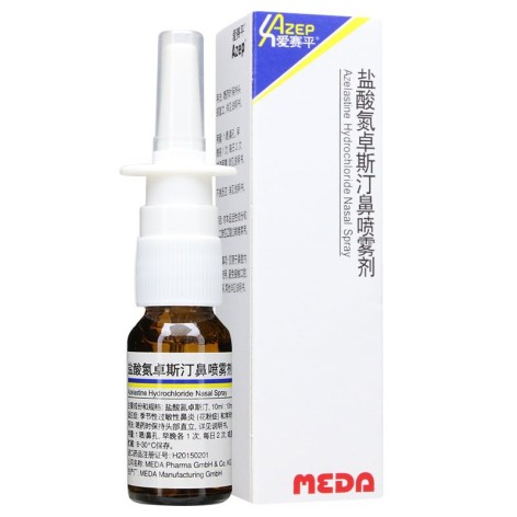 盐酸氮卓斯汀鼻喷雾剂(爱赛平)包装侧面图2