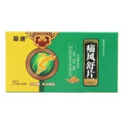 痛风舒片(箭康)