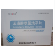 苯磺酸氨氯地平片(迪赛诺)