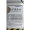 电子血压计(欧姆龙)包装缩略图2