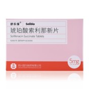 琥珀酸索利那新片(舒乐保)