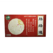 脉络通片(乐仁堂)