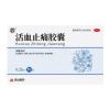 活血止痛胶囊(中山制药)