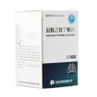 盐酸乙胺丁醇片(康青)