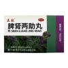 脾肾两助丸(立效)