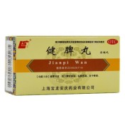 健脾丸(上龙)
