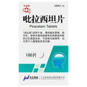 吡拉西坦片(华南牌)
