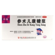 参术儿康糖浆(仁民)