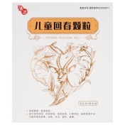 儿童回春颗粒(汉方)