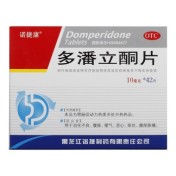 多潘立酮片(诺捷康)