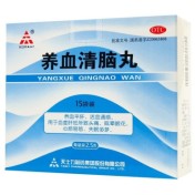 养血清脑丸(天士力)