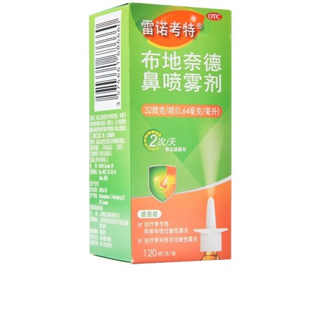 布地奈德鼻喷雾剂(雷诺考特)包装侧面图2