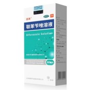 联苯苄唑溶液(洛芙)