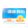 通脉颗粒(会通)
