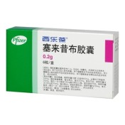 塞来昔布胶囊(西乐葆)