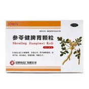 参苓健脾胃颗粒(昆中药)