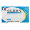 克拉霉素片(以岭)
