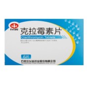 克拉霉素片(以岭)