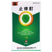 止痒酊(鼎龙)