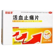活血止痛片(逍遥津)