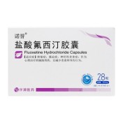 盐酸氟西汀胶囊(诺誉)