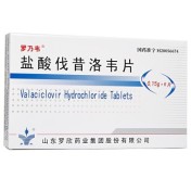 盐酸伐昔洛韦片(罗乃韦)