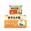 参苓白术散(万通)
