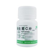 维生素C片(宝珠牌)