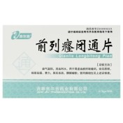 前列癃闭通片(吉尔吉)