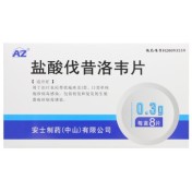 盐酸伐昔洛韦片(安士)