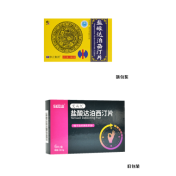 盐酸达泊西汀片(力卓)