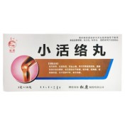小活络丸(松鹿)