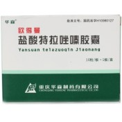 盐酸特拉唑嗪胶囊(欧得曼)