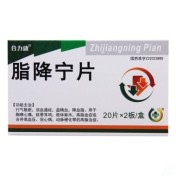 脂降宁片(合力康)