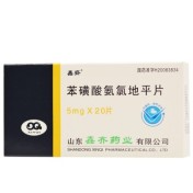 苯磺酸氨氯地平片(鑫齐)