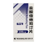 盐酸倍他司汀片(科瑞)