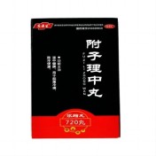 附子理中丸(东医生)