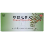 明目地黄丸(同仁堂)