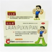 赖氨葡锌片(比比高)