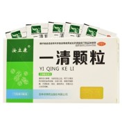 一清颗粒(汝立康)