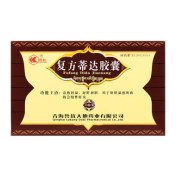 复方蒂达胶囊(鲁抗)